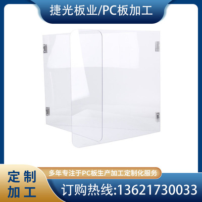 PC耐力板CNC精密雕刻打孔折弯