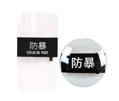 PC吸塑,吹塑，热成型